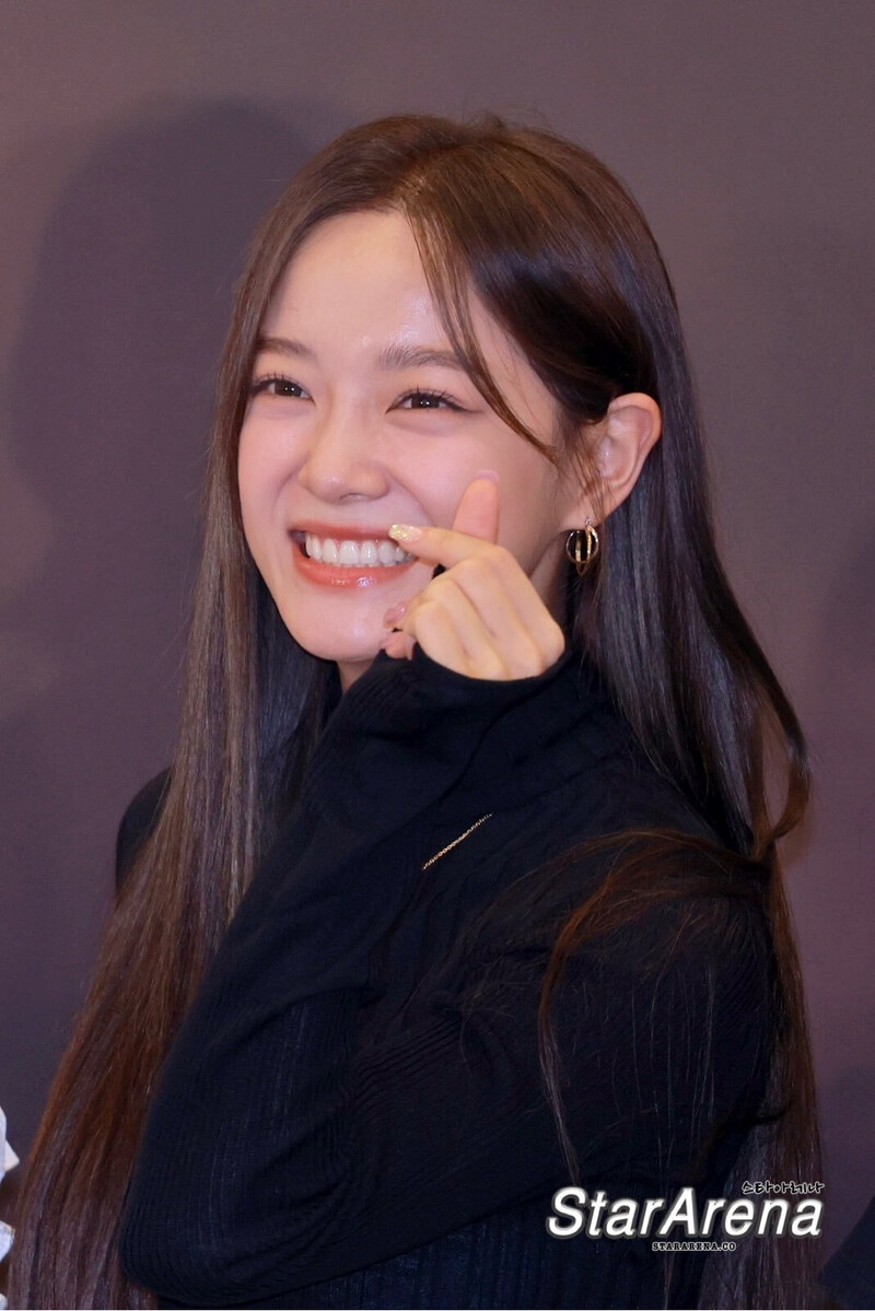 230928 KIM SEJEONG 1st CONCERT TOUR "The 門" Press Conference & Media Event documents 8