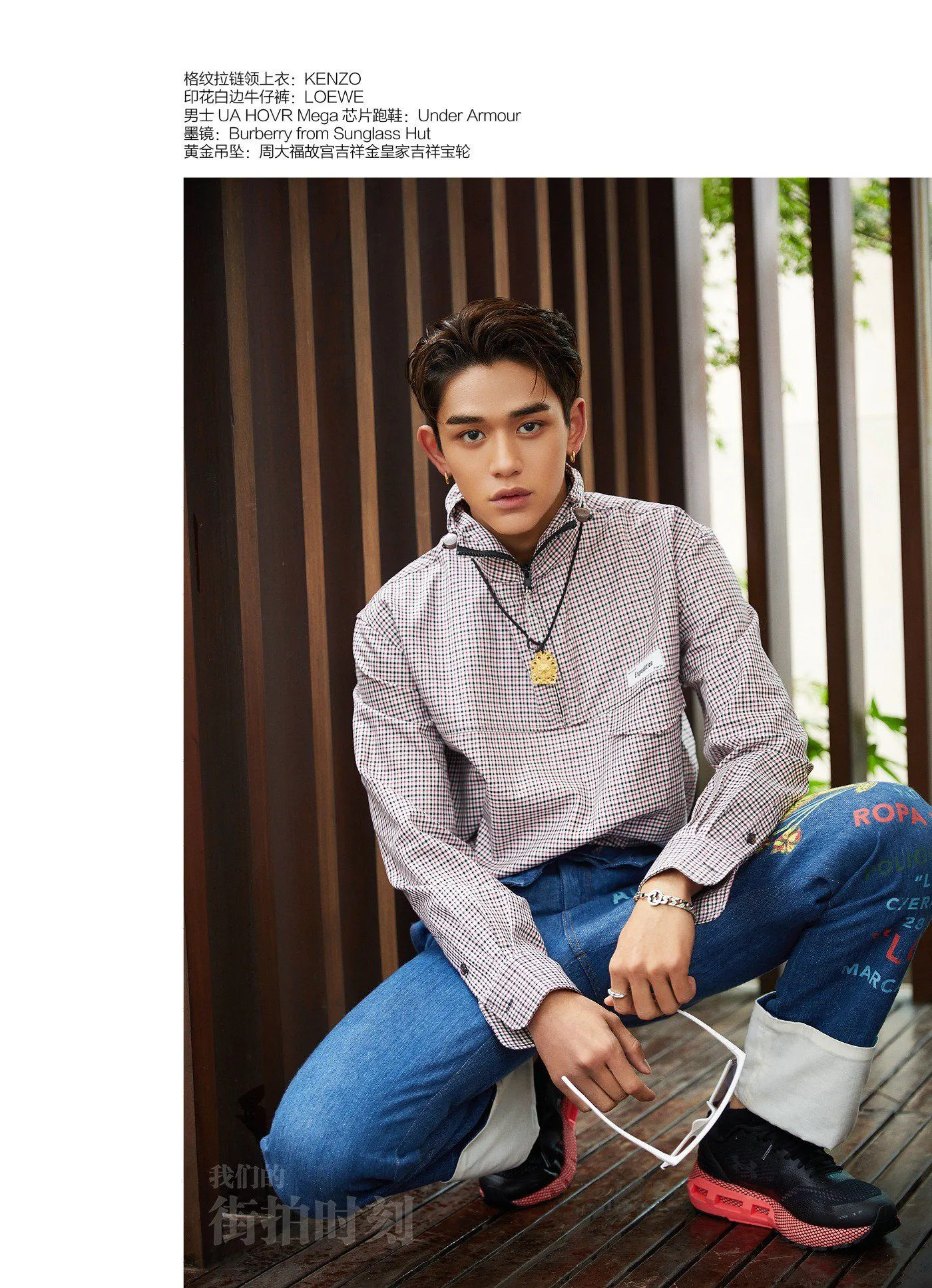 190617 | WayV's Lucas for 'Our Street Style' Magazine | kpopping