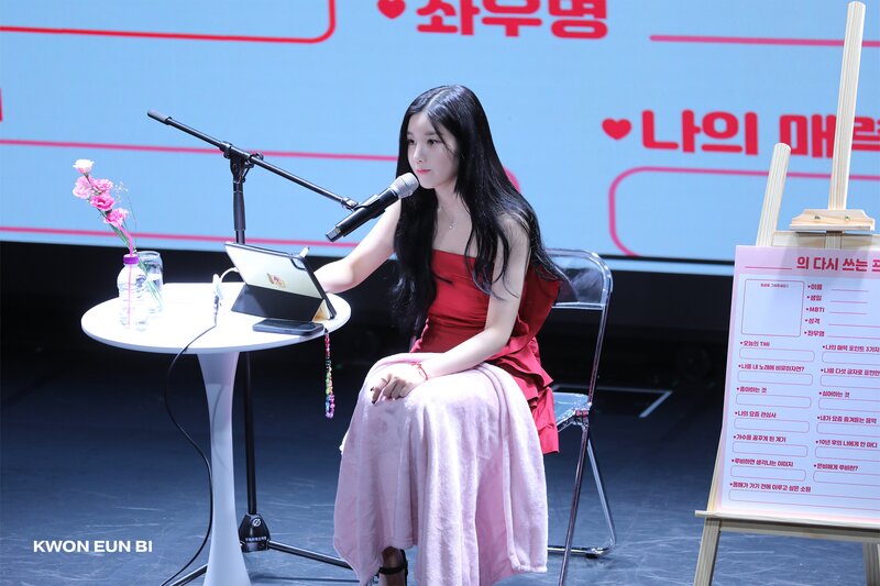 221112 Woollim Naver Post - Kwon Eunbi - Happy Eunbi  Day & Music Broadcast Behind documents 15