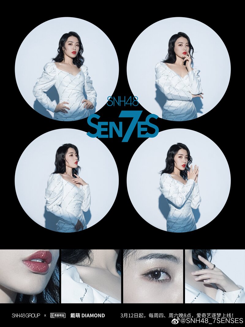 SEN7ES - 'Who Is Your Girl - Youth With You 2 ver.' Promotional Posters documents 4