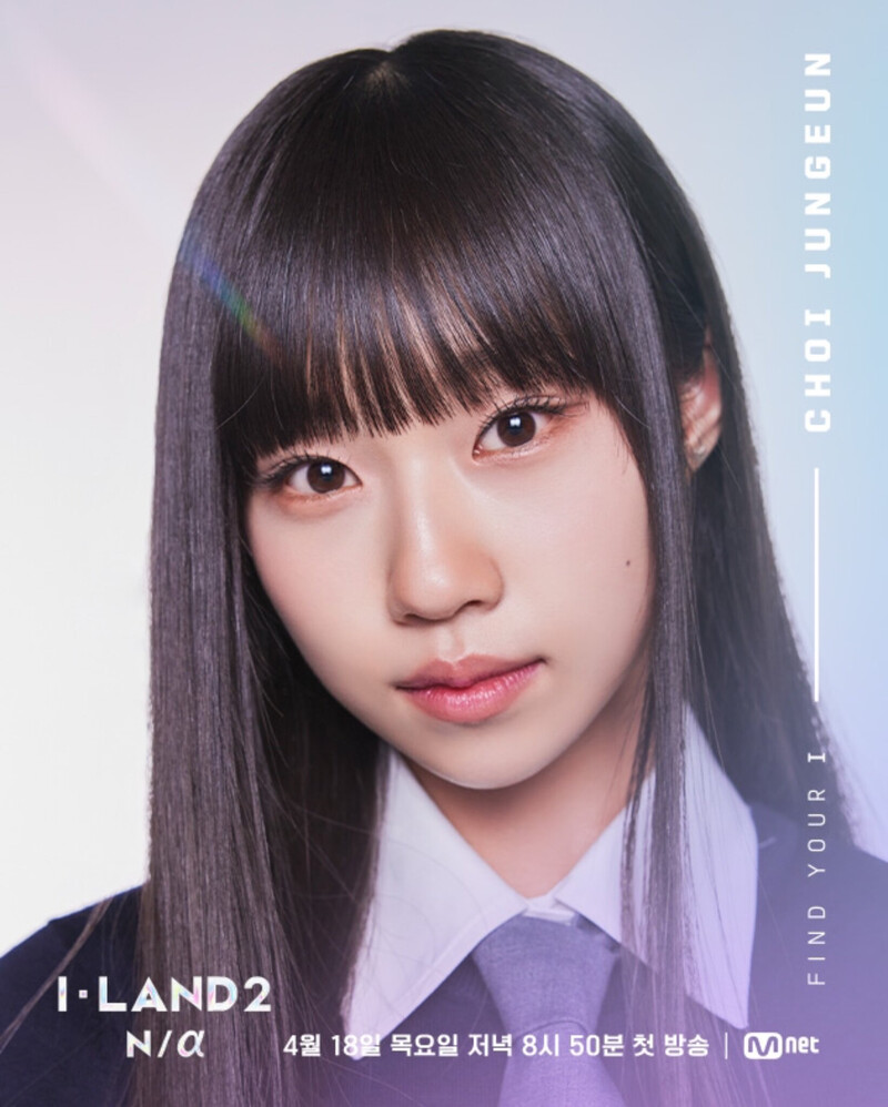 Choi Jungeun I-LAND 2 Profile Photos documents 1