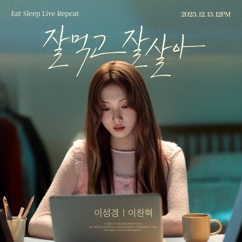 Lee Sung Kyoung - Single 'Eat Sleep Live Repeat’ Poster documents 3