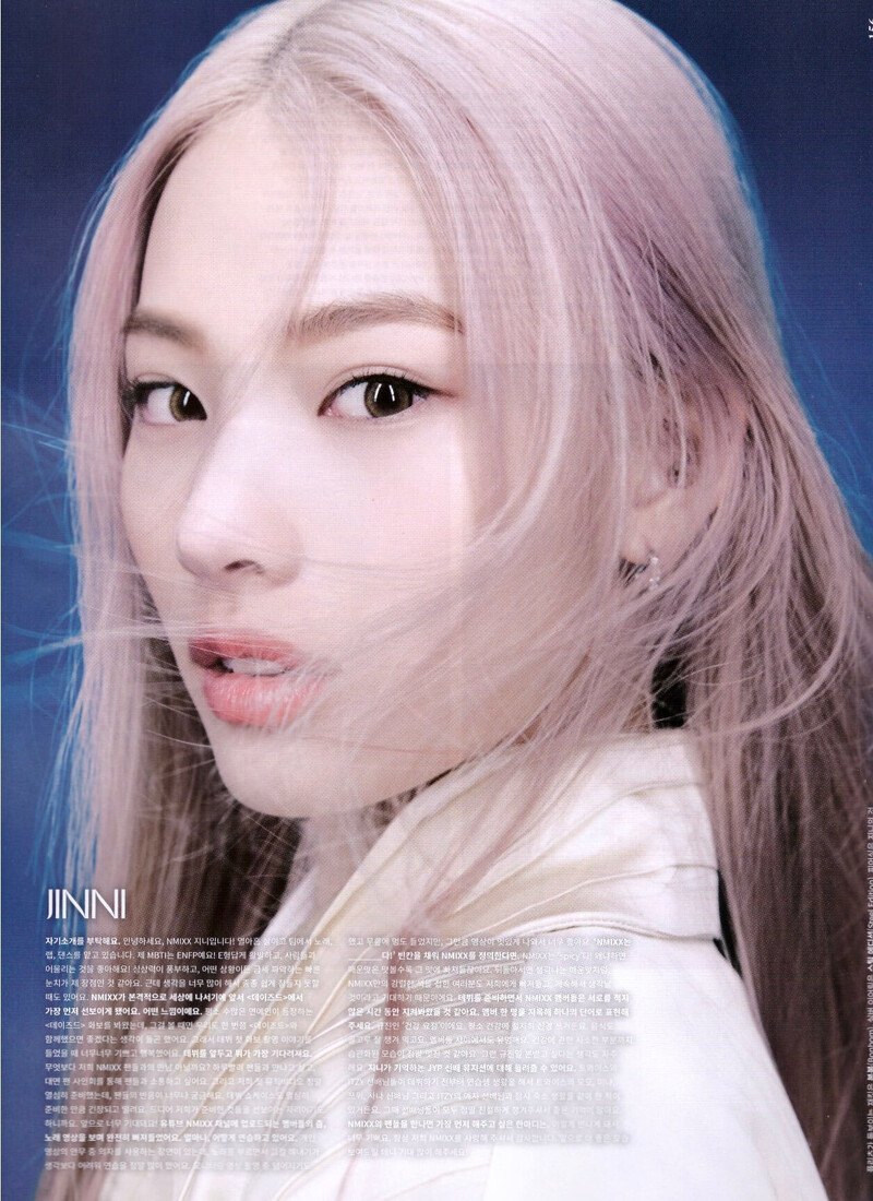 NMIXX for Dazed Korea March 2022 Issue [SCANS] documents 14