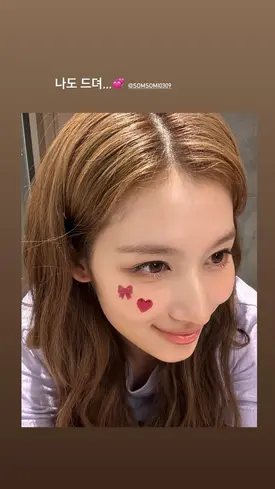 240724 - SANA Instagram Story Update