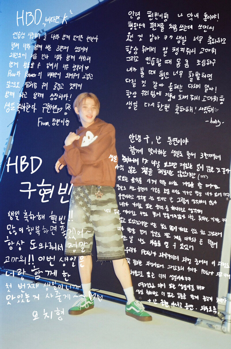 240529 POW Hyunbin's Birthday documents 1