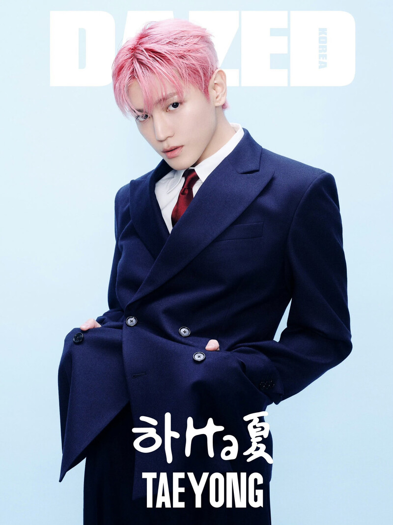 NCT Taeyong for Dazed Korea | August 2024 issue documents 5