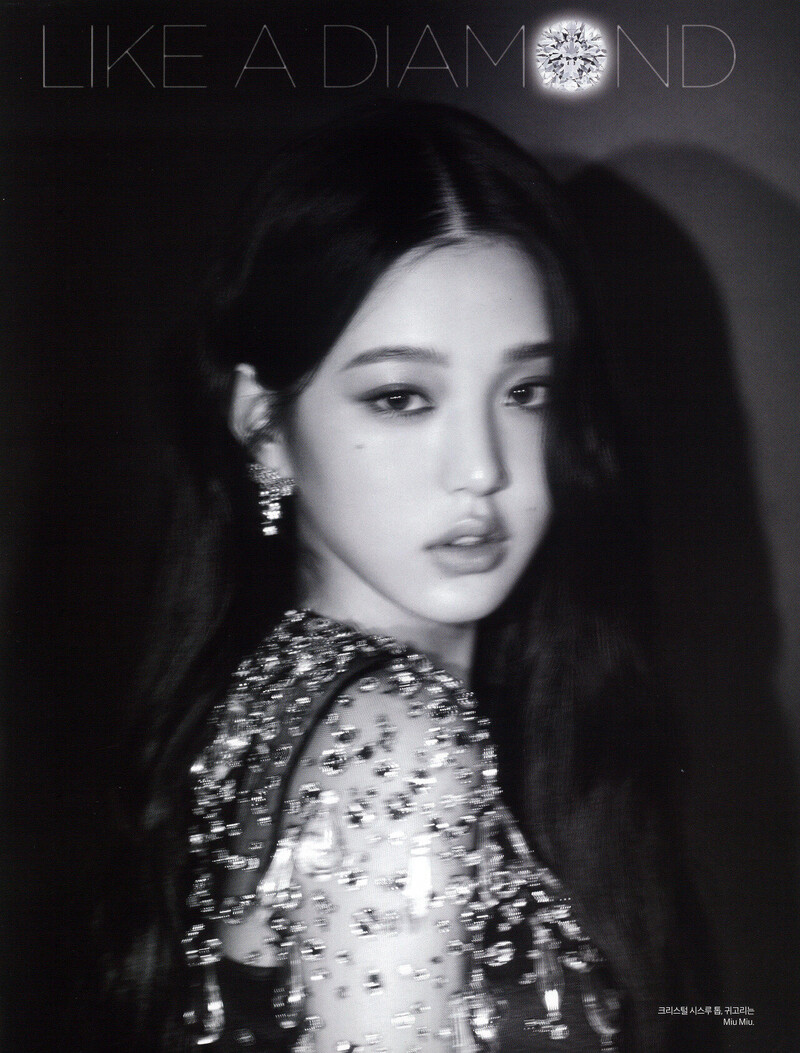 IVE Wonyoung for Harper's Bazaar December 2021 issue [SCANS] documents 2