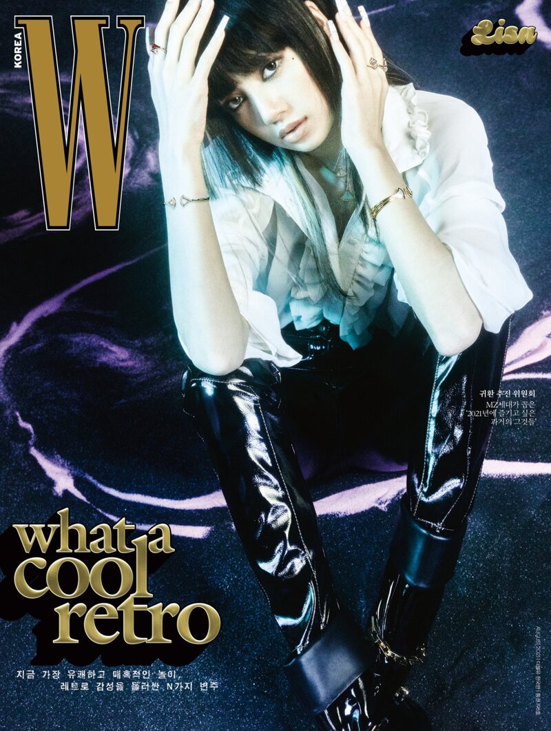 LISA for WKorea Cool Retro - August 2021 Issue documents 4