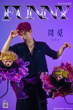 Zhoumi for FUNNY Fashion Magazine June 2021 Issue
