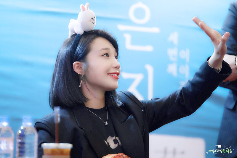 181109 Apink EUNJI at Hyehwa Busan Fansign event documents 8