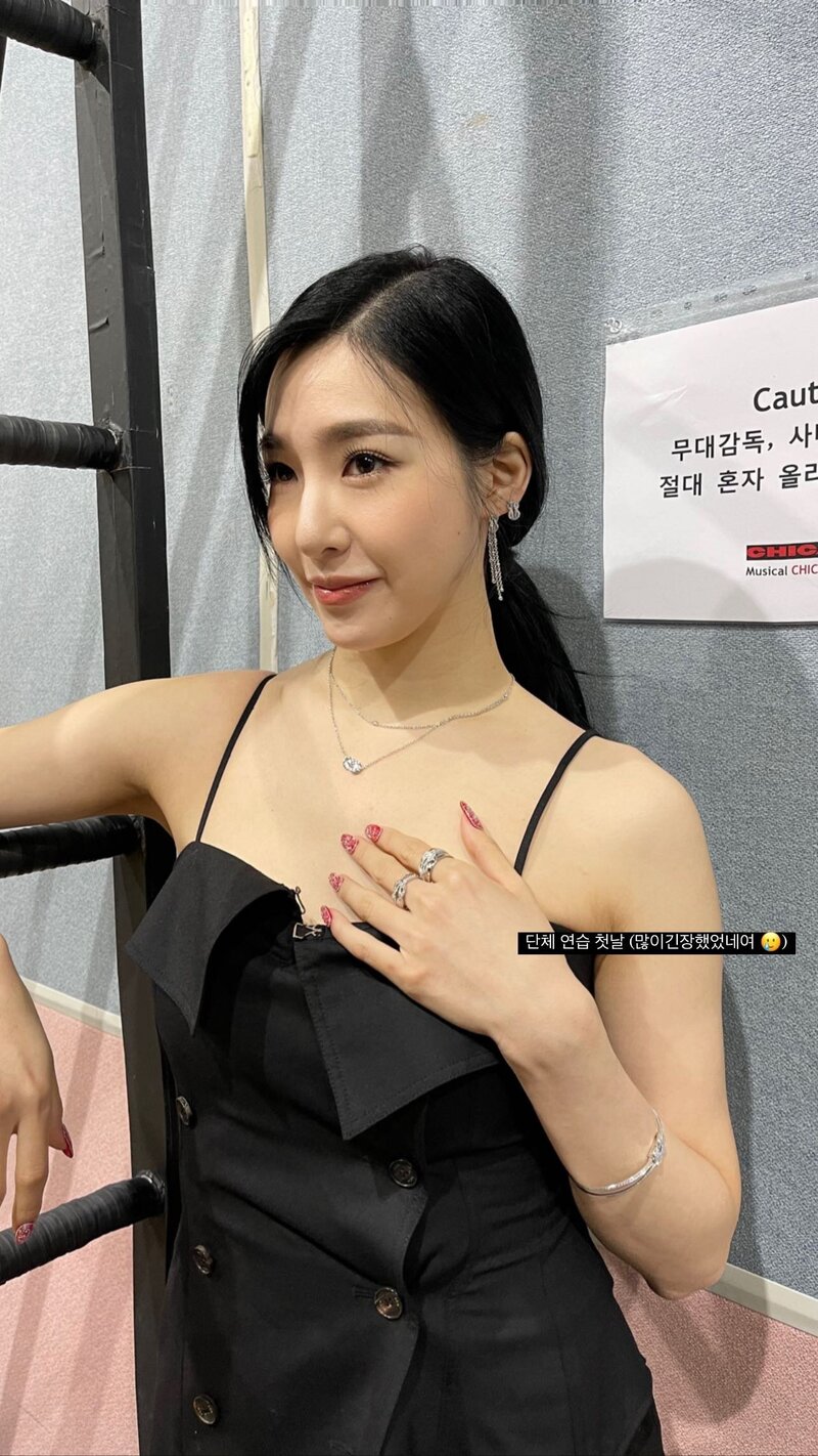 220228 Tiffany Young Instagram Update documents 26