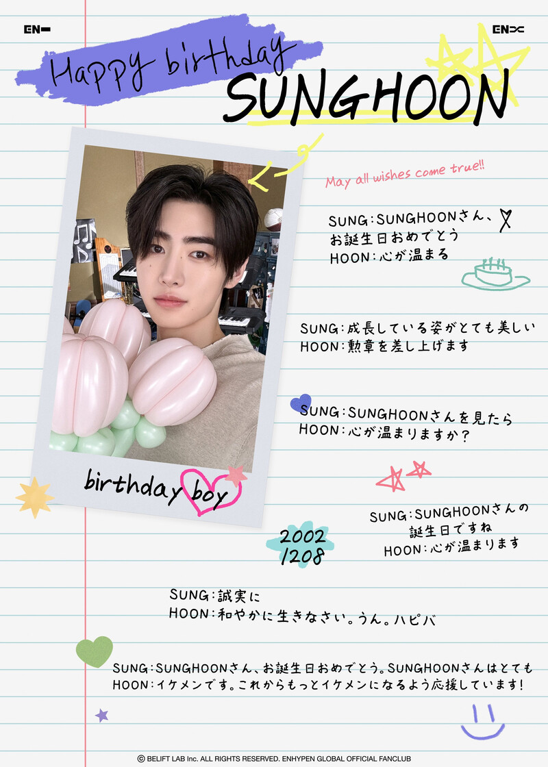 241208 [EN-BOARD] HAPPY SUNGHOON DAY! documents 3