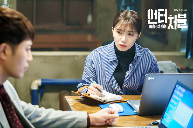 JTBC drama "Untouchable" still cuts starring EUNJI of APINK documents 6