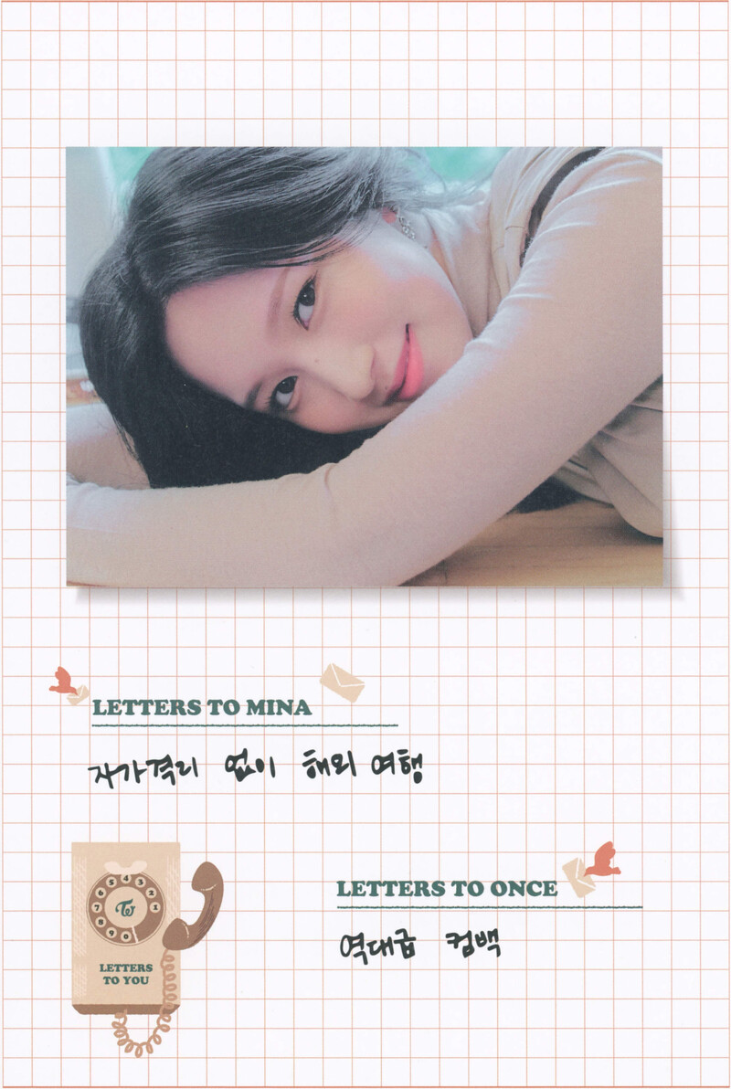 TWICE Season's Greetings 2022 "Letters To You" (Scans) documents 1