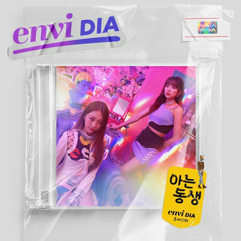 envi DIA - envidia 1st Single Album teasers documents 11