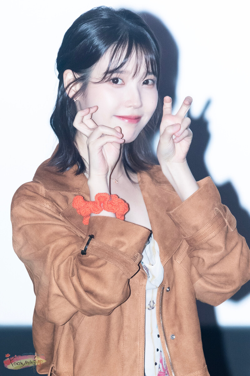 230429 IU documents 7