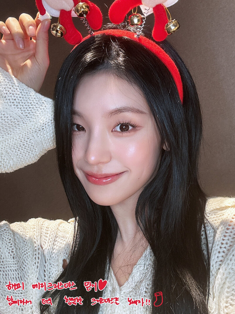 241225 - ITZY Twitter Update documents 1