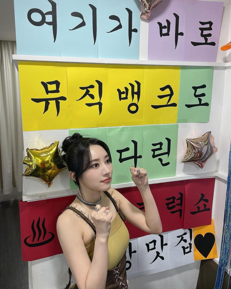 240720 SuA Instagram Update documents 7