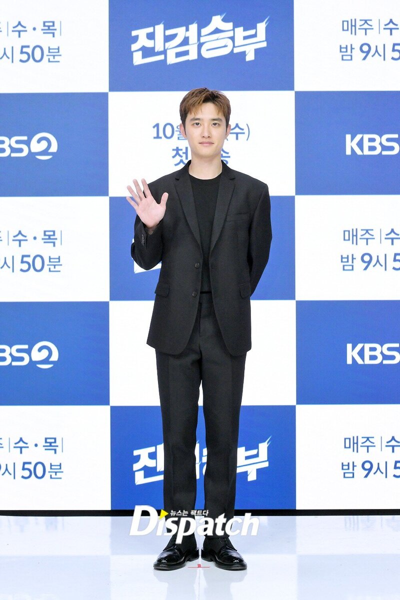 221005 D.O.- 'BAD PROSECUTOR' Press Conference documents 1