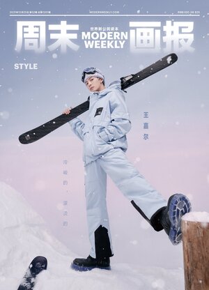 GOT7 JACKSON WANG for MODERN WEEKLY China x FENDI Winter Sports Capsule Dec Issue 2021