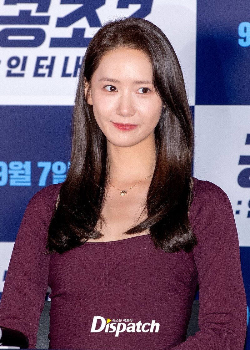 220830 YOONA- 'THE CONFIDENTIAL ASSIGNMENT 2' Press Preview Event documents 4
