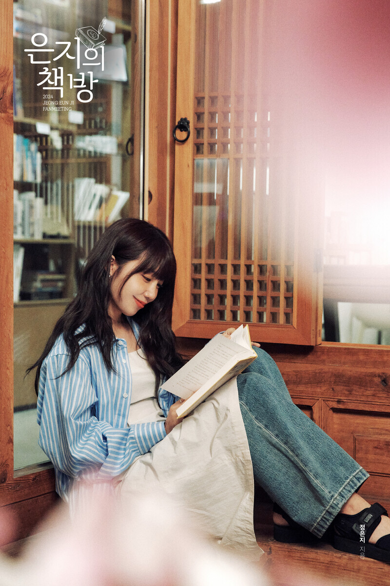 2024 Jeong Eunji Fanmeeting "Eunji's Bookstore" Concept Photos documents 2