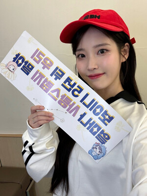 240406 IU Twitter Update