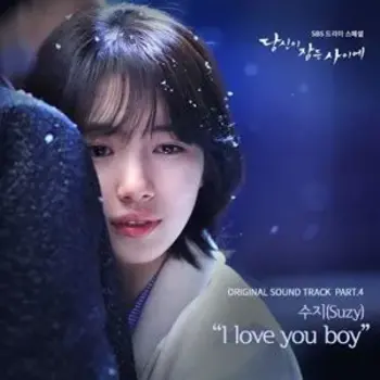 While You Were Sleeping OST 4