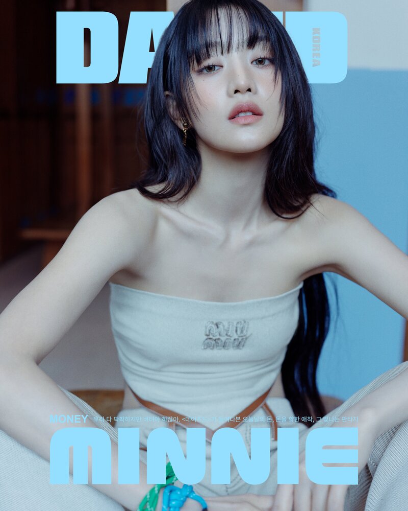(G)I-DLE Minnie x Miu Miu for Dazed Korea April 2024 Issue documents 3
