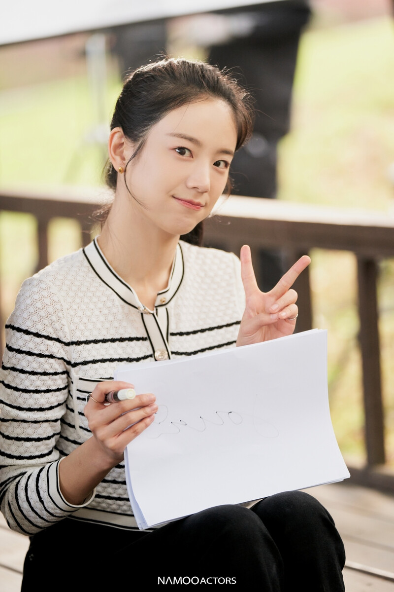 250106 Namoo Actors Naver Post - Jang Gyuri - 'When The Phone Rings' Behind documents 3