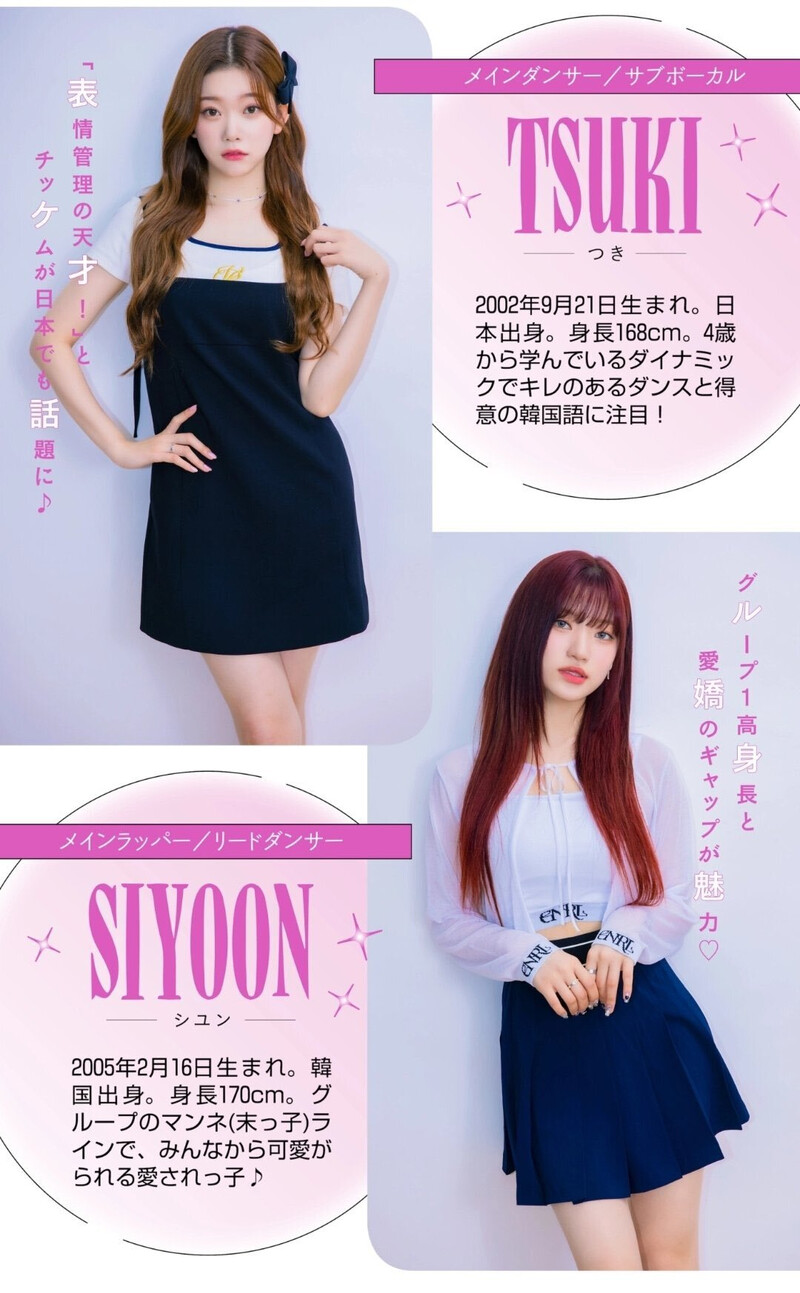 Billlie Tsuki and Siyoon for Popteen Magazine July 2023 issue documents 3