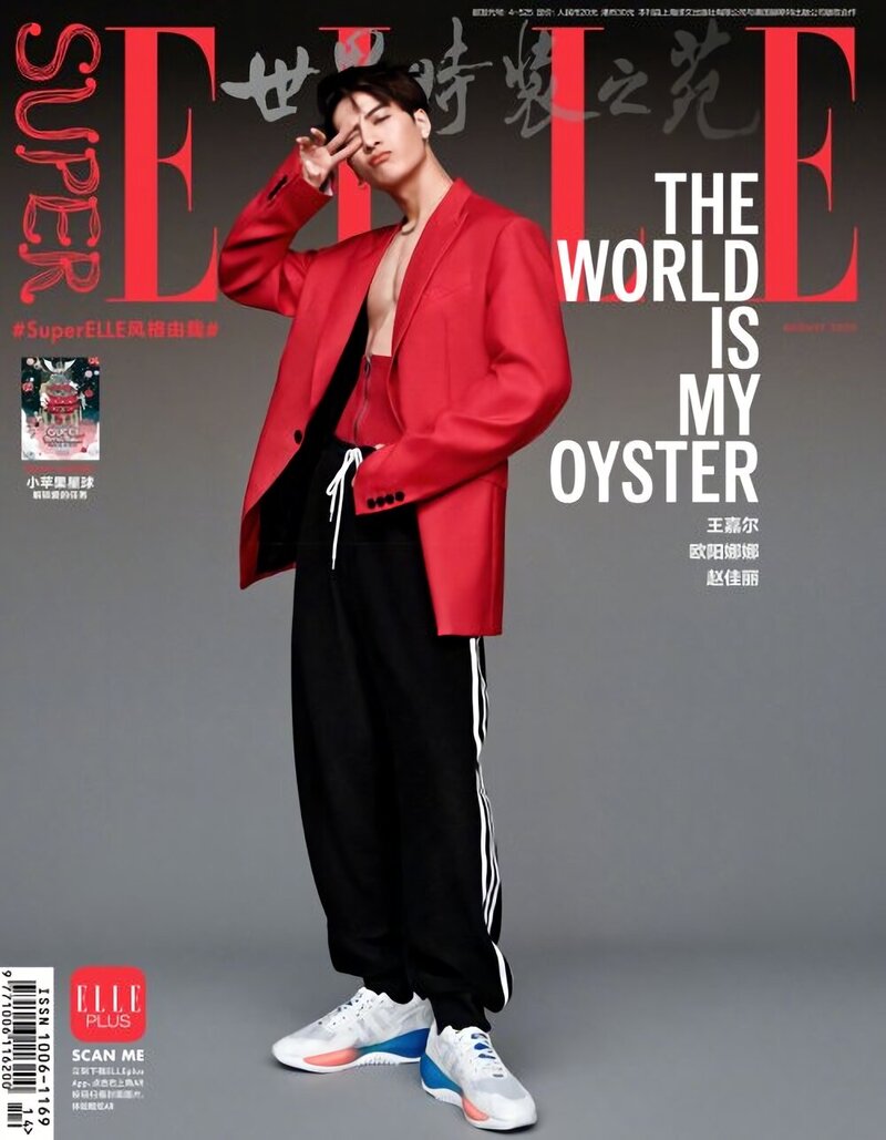 JACKSON WANG for SUPER ELLE China August Issue 2020 documents 2