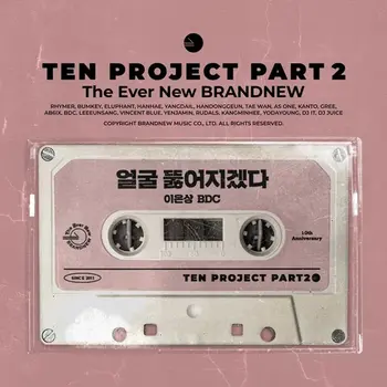 Ten Project Part 2