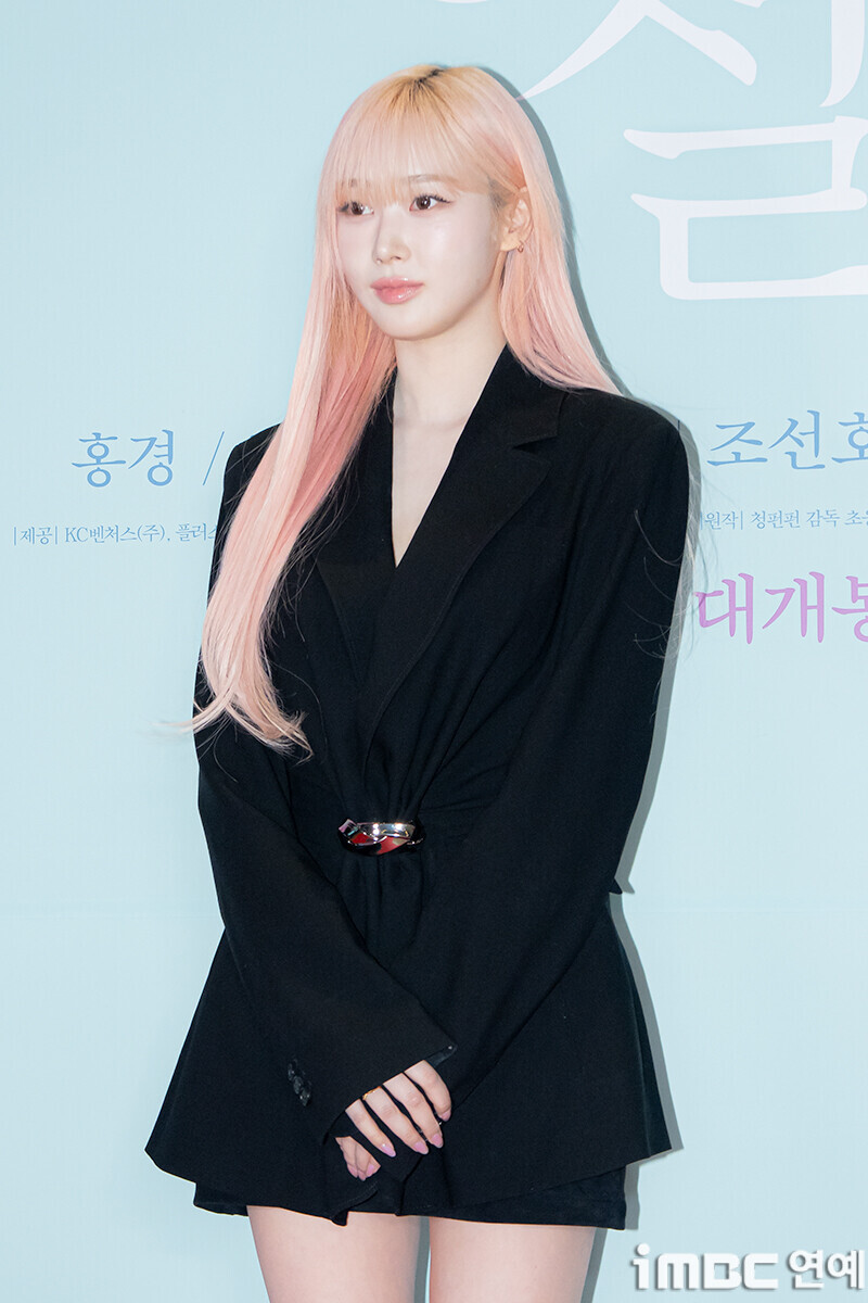 241105 aespa Giselle at the VIP Premiere of ‘Hear Me: Our Summer’ documents 2