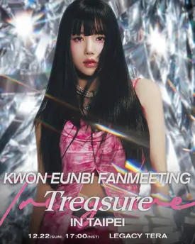 Kwon Eunbi 'Treasure' 2024 fanmeets in Taipei