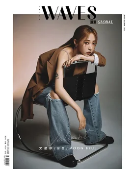 MAMAMOO's Moonbyul for WAVES Magazine December 2021