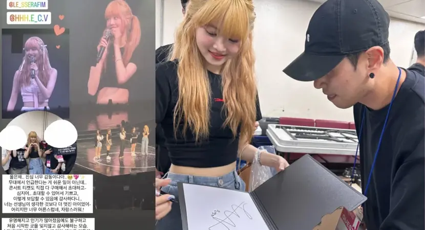 LE SSERAFIM’s Eunchae Shows Her Gratitude to Her Dance Teachers by Paying for Their Tickets at Her Group's First-Ever Solo Concert “Flame Rises”