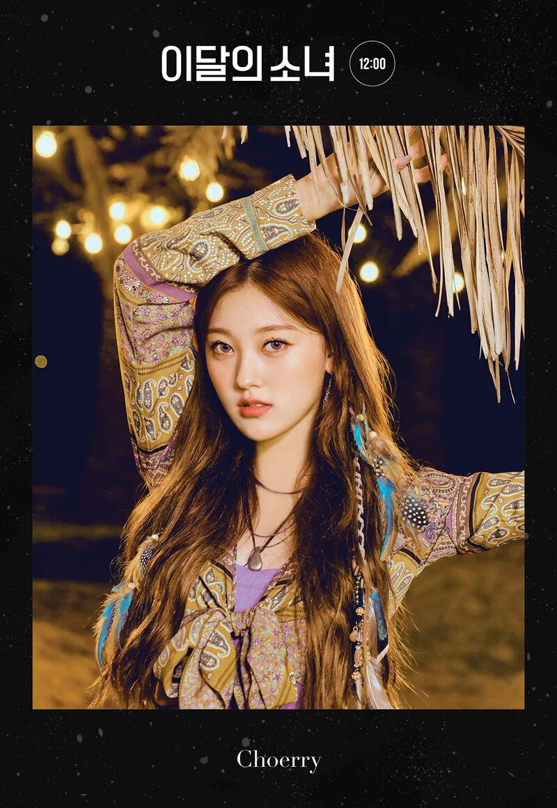 03-2_이달의_소녀_1st_Concept_Photo_-_Choerry.jpg