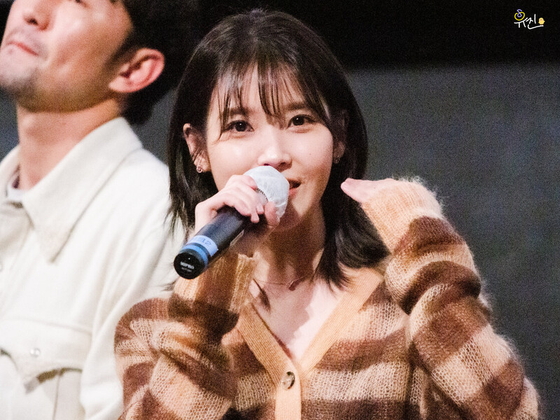 230430 IU 'Dream' Stage Greetings documents 16