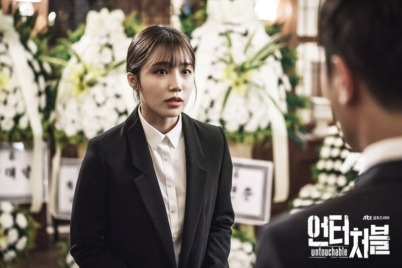 JTBC drama "Untouchable" still cuts starring EUNJI of APINK documents 8