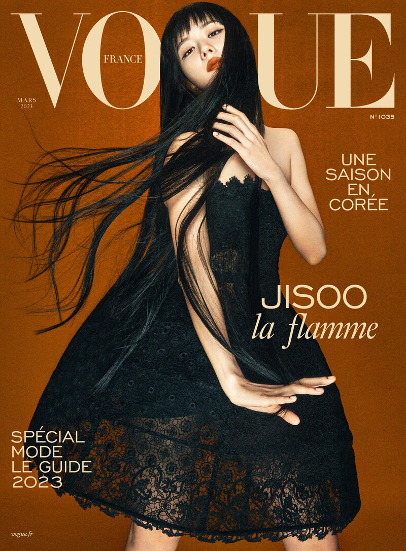 BLACKPINK Jisoo for Vogue France March 2023 Issue documents 1