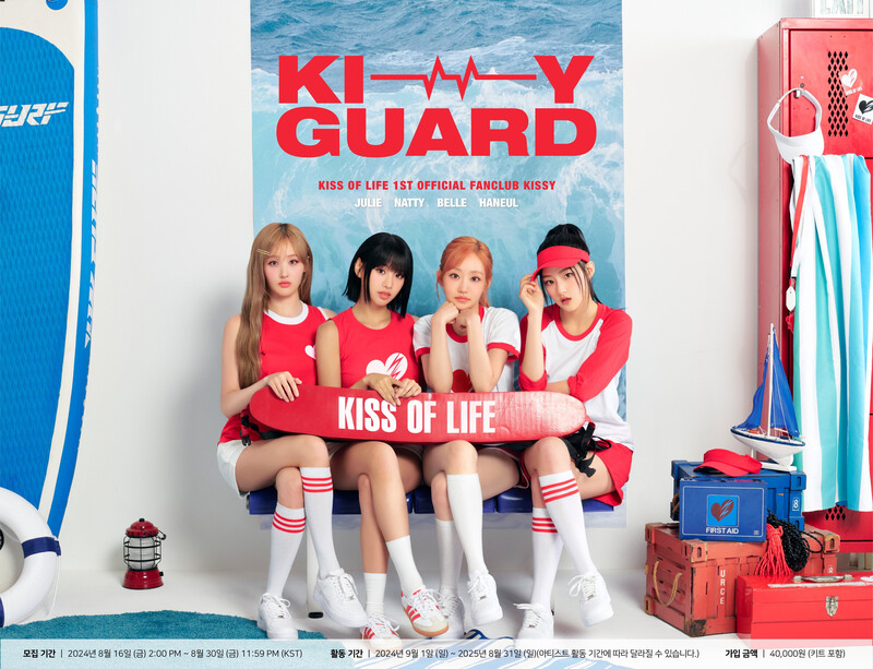 KISS OF LIFE 1st Official Fanclub [KISSY] Teaser Pictures documents 1