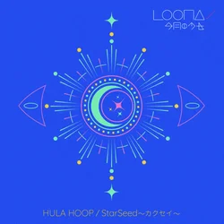 Hula Hoop / StarSeed