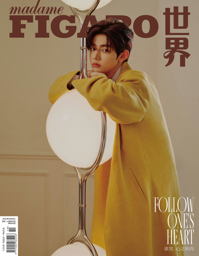 Zhang Hao for Madame Figaro | October 2024 documents 3