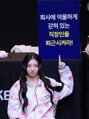 241228 KAEDE AT MAKESTAR FANSIGN