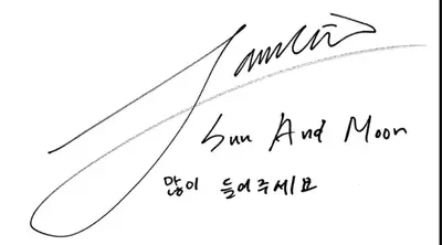 signature