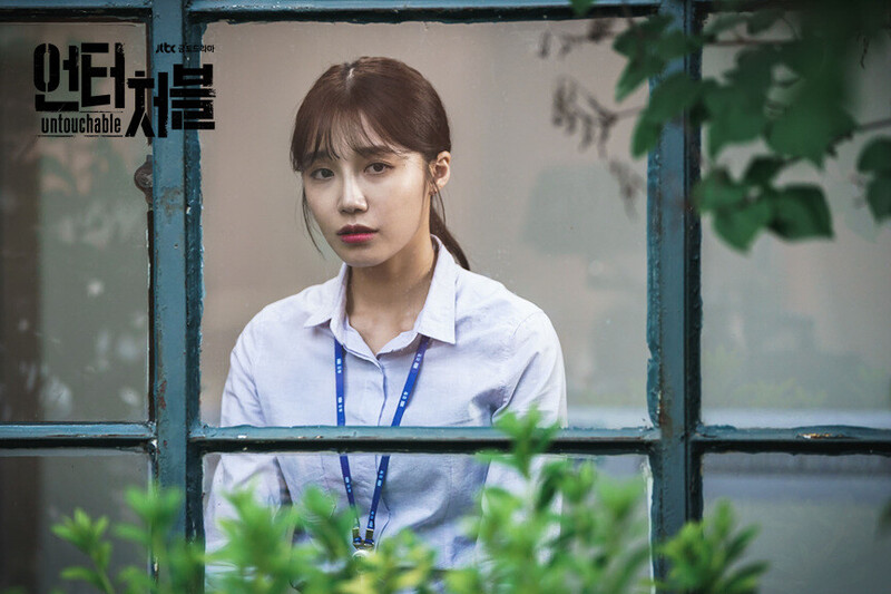 JTBC drama "Untouchable" still cuts starring EUNJI of APINK documents 9