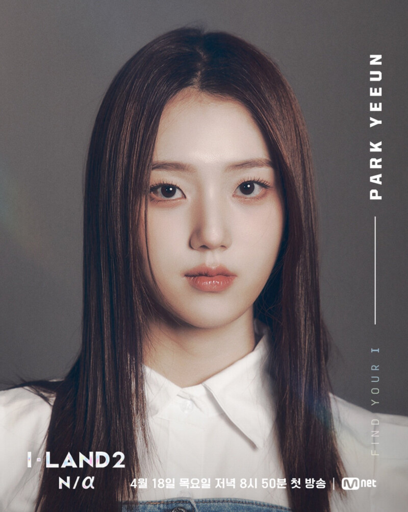 Park Yeeun I-LAND 2 Profile Photos documents 2