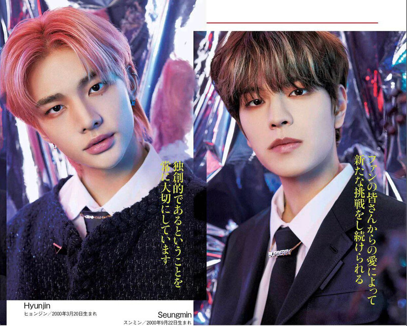 Stray Kids for AERA Magazine February 2023 Issue documents 4