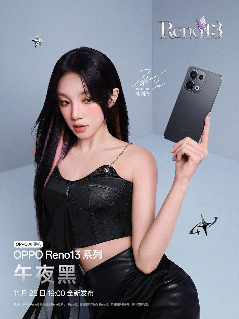 YUQI for OPPO Reno13 Series documents 2